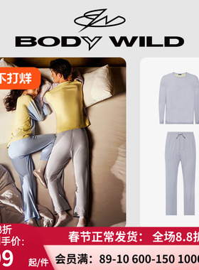 BODY WILD爱慕集团家居套装 长袖长裤男女同款情侣款睡衣ZBN43KR1