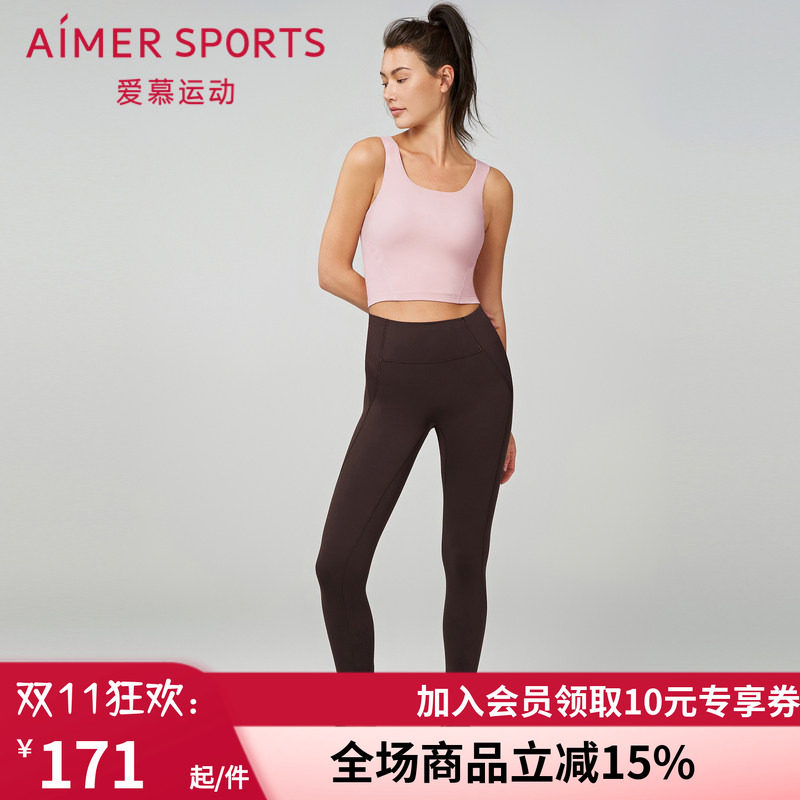 爱慕运动23AW唤醒运动装女紧身跑步无前浪双层运动长裤AS153S11