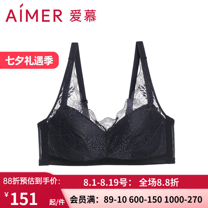 爱慕专柜正品 4/4全罩杯大胸无钢托无纺布大罩杯薄款文胸AM174711