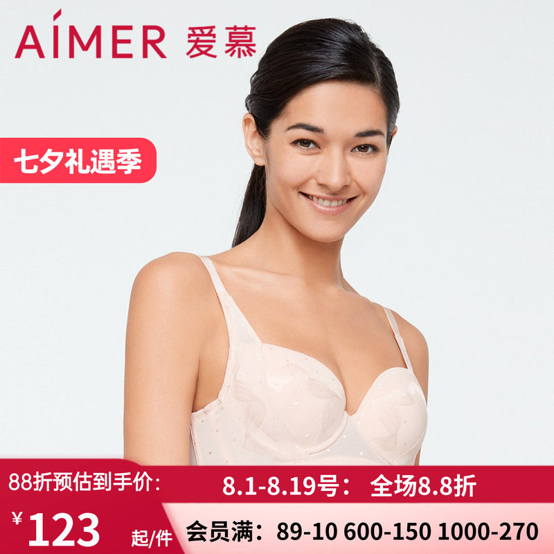 爱慕蔓延3/4薄模杯隐孔文胸