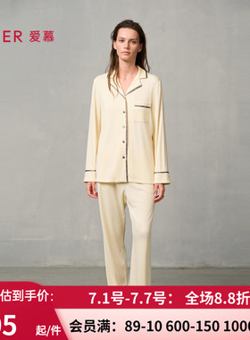 爱慕燚中厚睡衣女秋冬柔软舒适开衫长袖长裤分身家居套装AM46A151