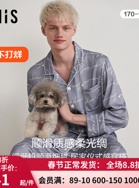 爱美丽IMIS情侣睡衣男士秋冬人棉红色轻薄开衫家居服套装IM46BNY2