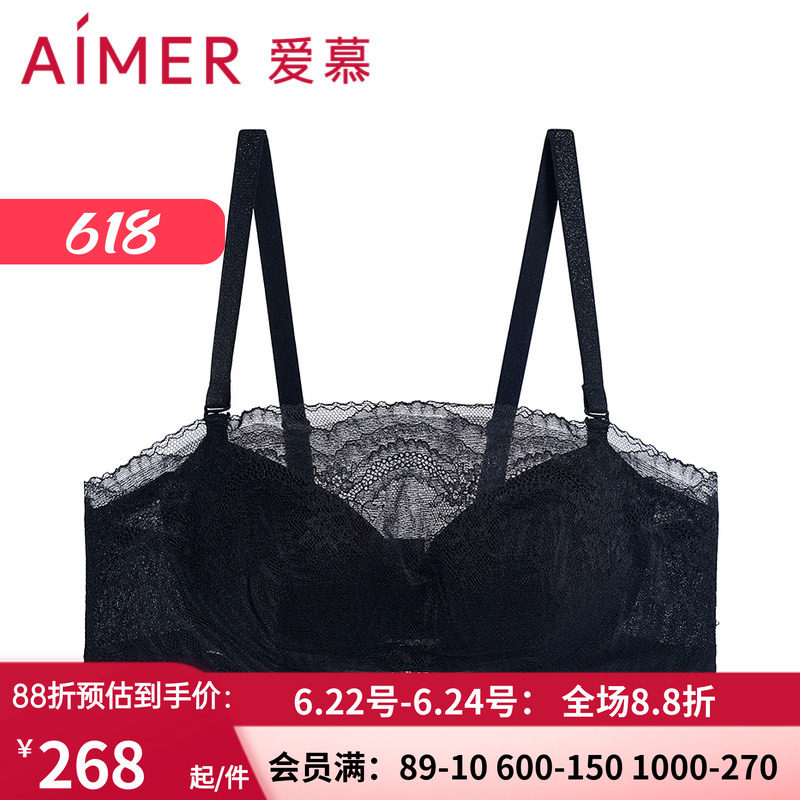 爱慕抹胸大胸显小薄款文胸