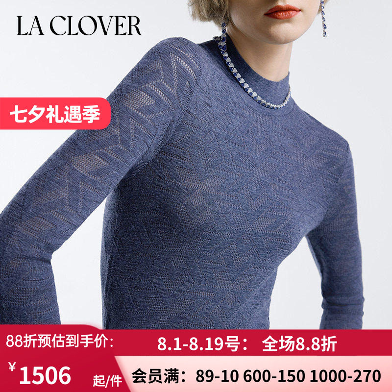 BeChic 旋动小高领羊毛打底衫内搭保暖衣BC72CP1