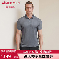 aimer men爱慕先生商务T翻领短袖上衣NS81B711