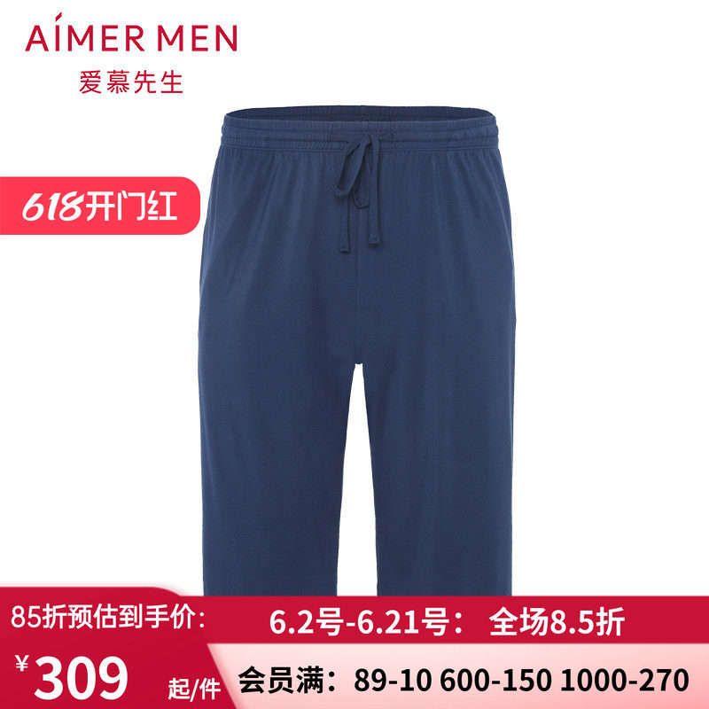 爱慕先生男士夏季薄款五分裤