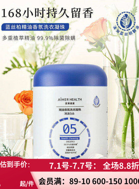 Healthy Lifestyle 洗衣凝珠三腔桶装（30颗*15g）JS150417