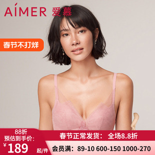 【洞力装】爱慕裸感内衣女无钢圈聚拢大胸显小软支撑文胸AM174131