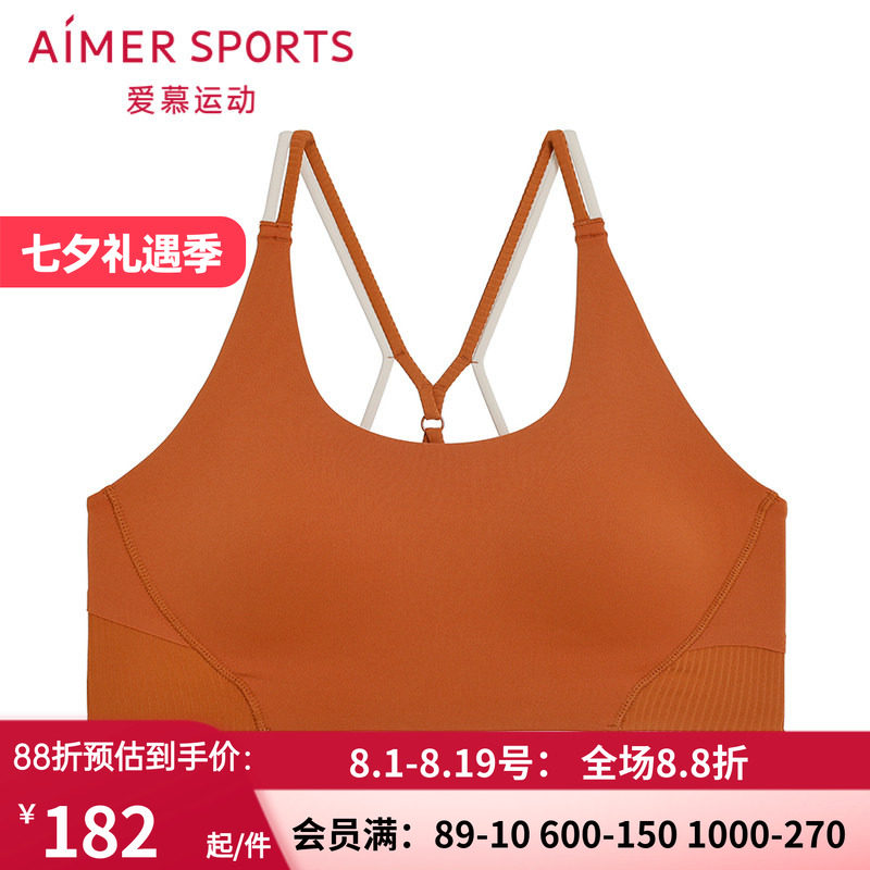 女无钢圈瑜伽美背低强度背心文胸