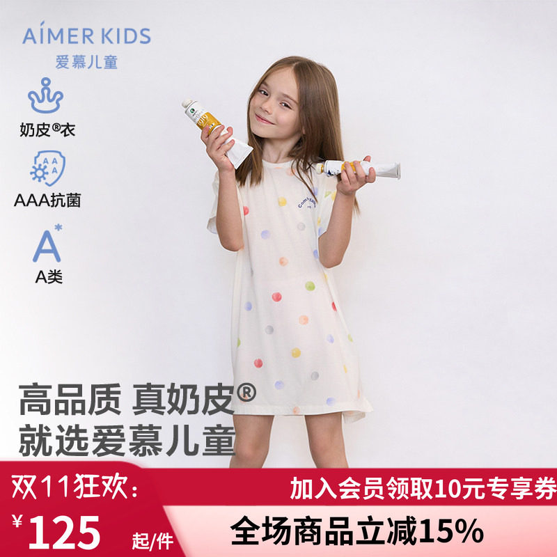 A类家居睡裙夏季新品奶皮衣