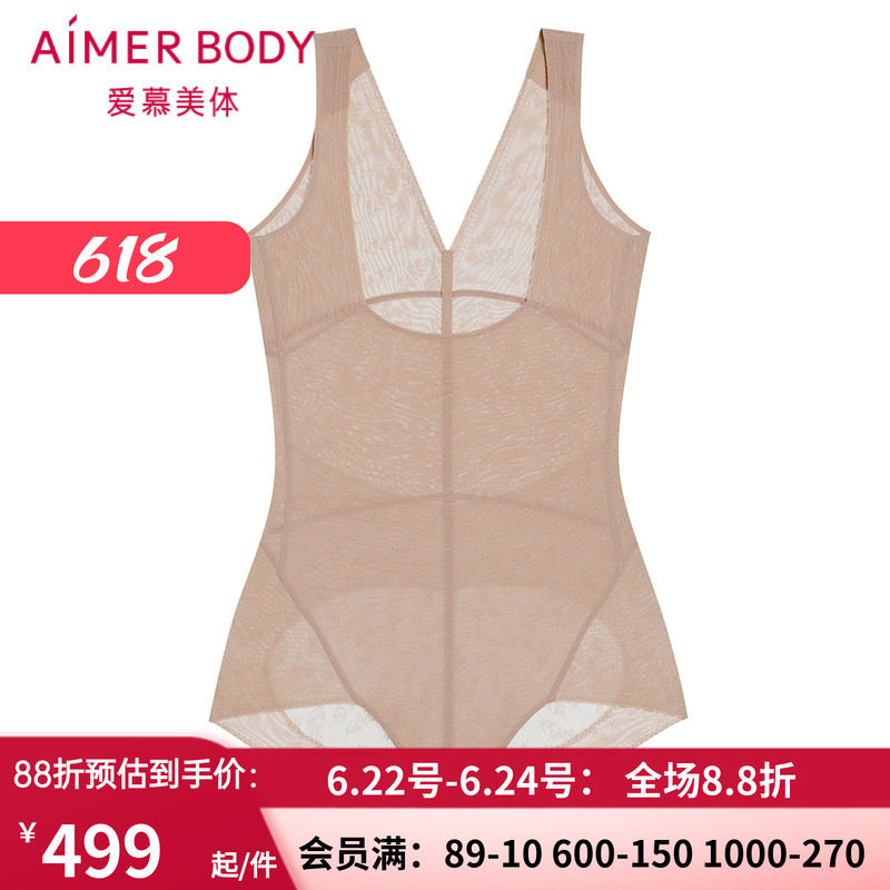 女连体轻薄收腹提臀平角美体衣