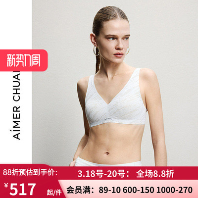 AIMER CHUANG明动8春夏内衣女V领无钢圈背心式文胸CA172171