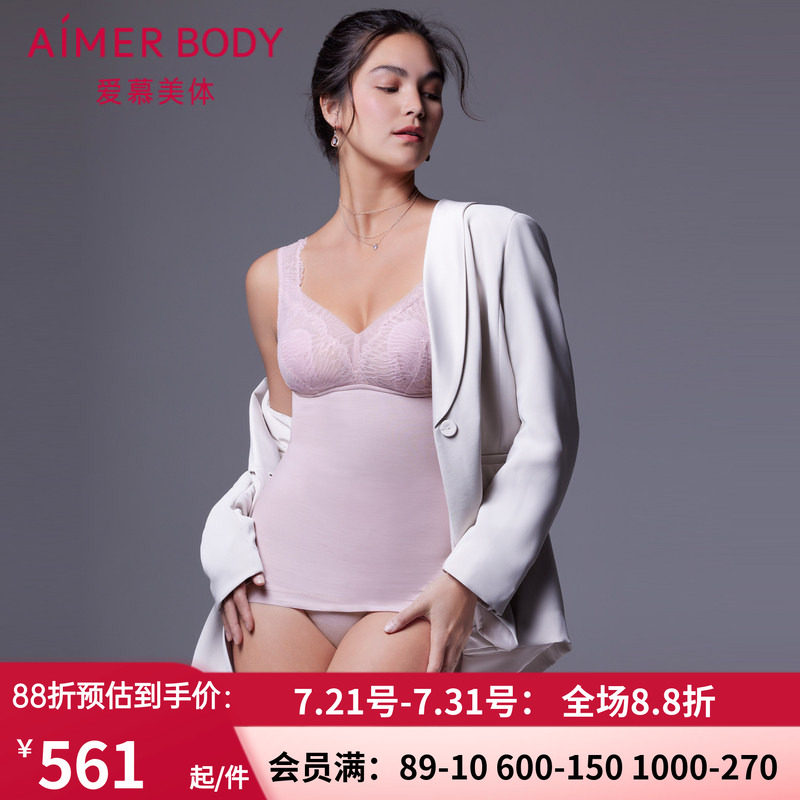 爱慕无托花瓣内衣轻型塑身美体衣上衣文胸AD350321