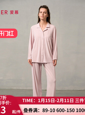 爱慕桃夭24秋冬睡衣女软糯舒适翻领开衫长袖长裤家居套装AM46A461