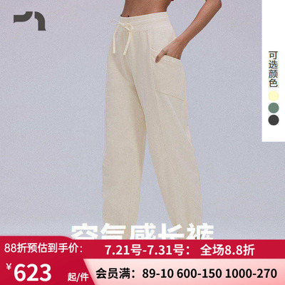 AIMERMOVE爱慕运动25年秋冬新品轻运动休闲束脚长裤彳亍MOBM0020