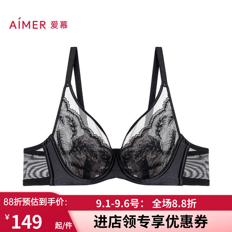 爱慕24秋冬羽翼花瓣内衣女3/4薄衬垫隐孔杯大胸显小文胸AM13A381