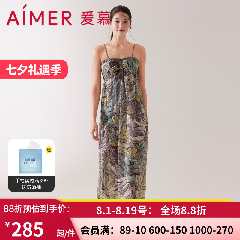 爱慕细肩带抹胸带杯沙滩长裙