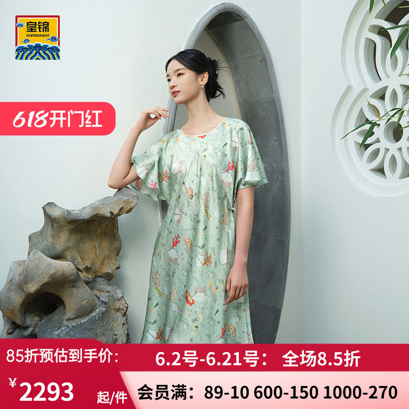 爱慕皇锦女士家居服真丝五分袖斜丝睡裙-海错图HJ21533