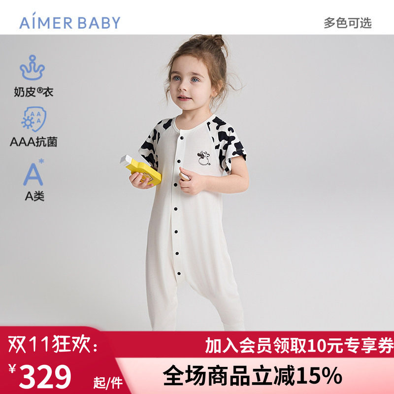 爱慕婴幼奶皮衣软奶糖/小猪佩奇男女婴幼抗菌短袖短/长裤分腿睡袋
