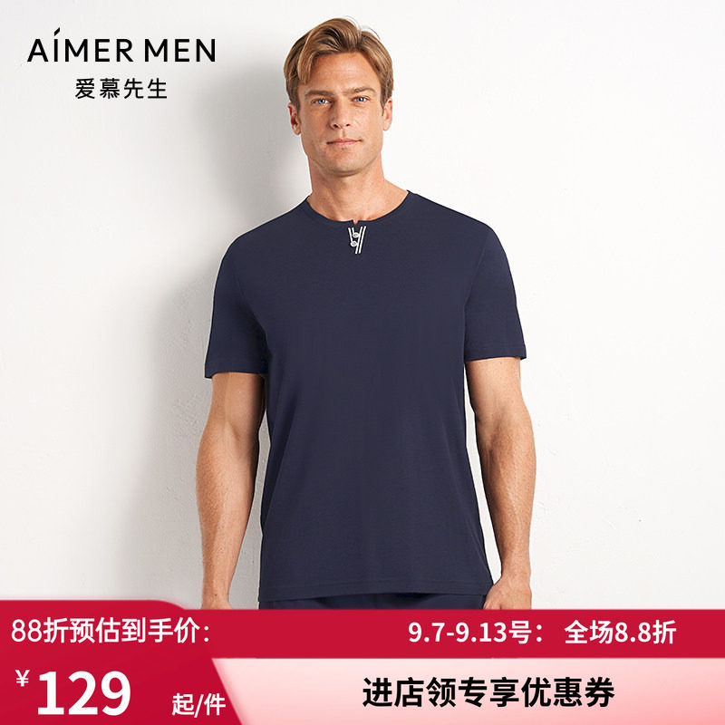 爱慕先生20SS竹纤长丝家居上衣 男士春夏圆领拼条短袖T恤NS41D852