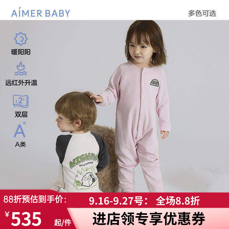 爱慕婴幼25秋冬暖阳远红外升温男女婴幼A类双层长袖长裤睡袋