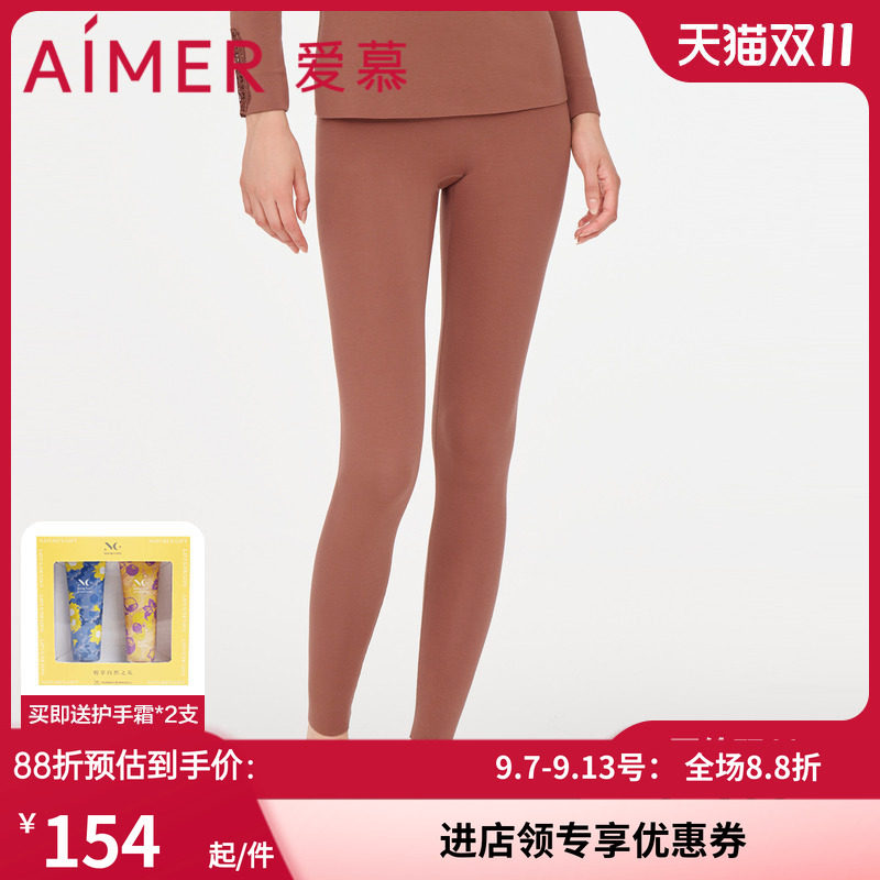爱慕秋裤中厚保暧长裤