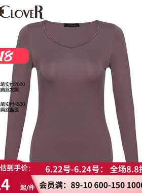 【新品】兰卡文水漾肌肤 女秋冬红色长袖上衣贴身保暖打底LC72UZ1