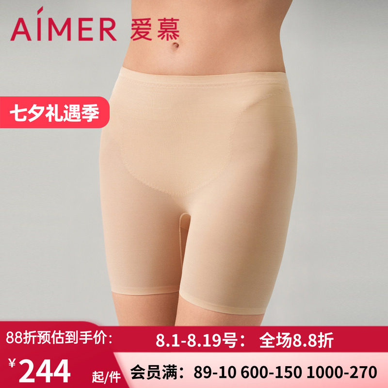 腿塑裤防走光安全裤打底裤