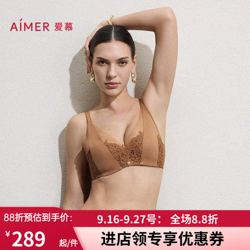 爱慕仪式贴贴内衣女4/4三明治薄模杯大胸显小文胸AM11D081