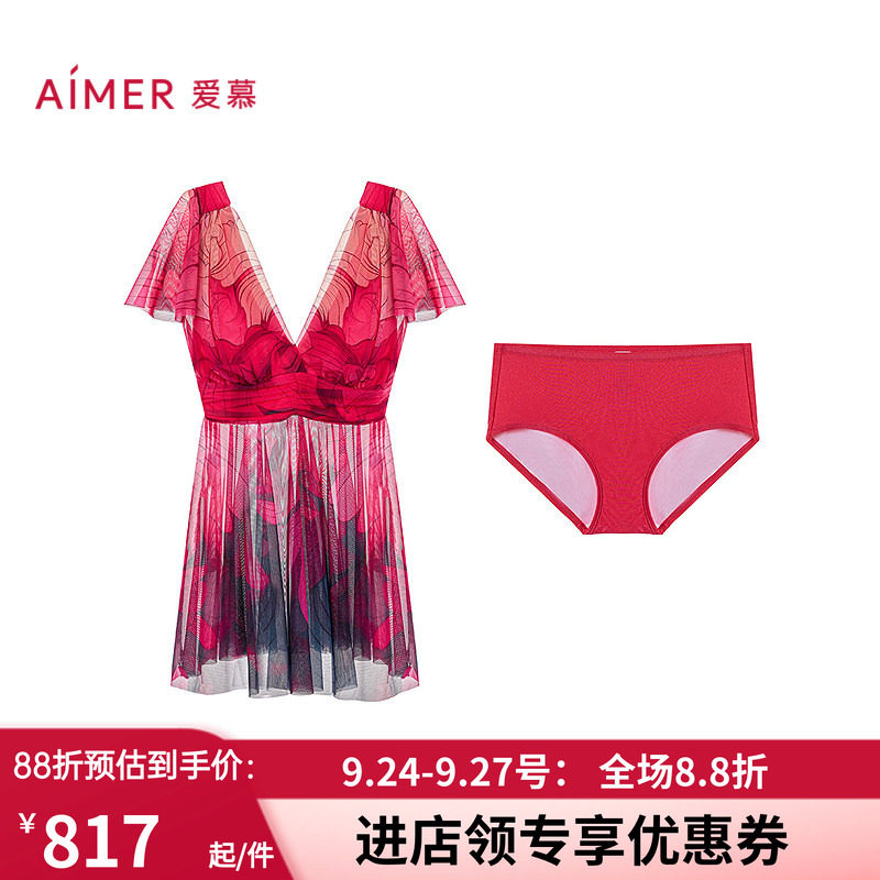 海边沙滩裙式显瘦分体平角泳衣