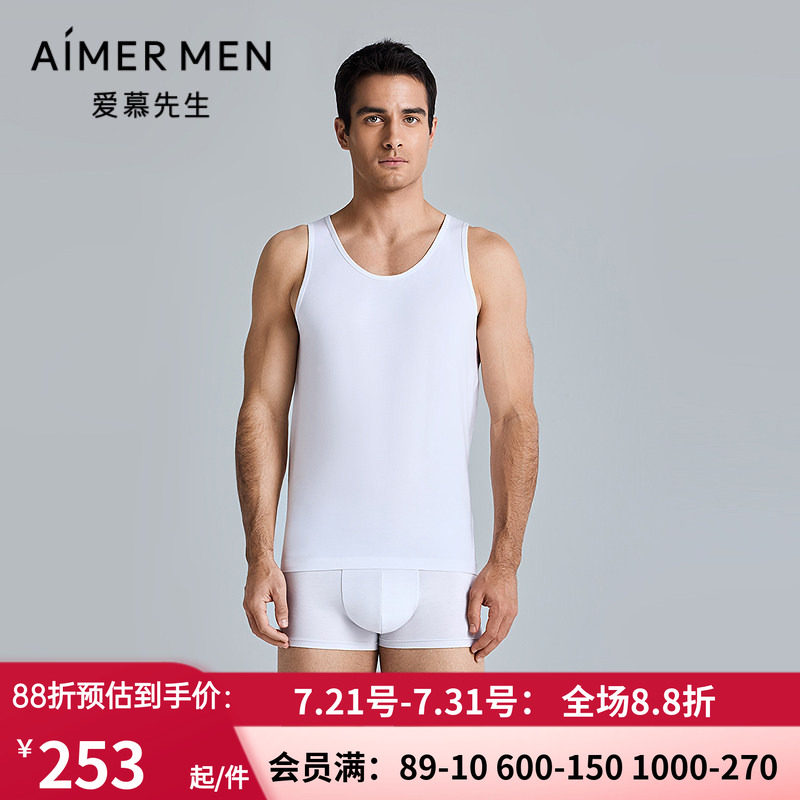 男士棉质打底跨栏背心