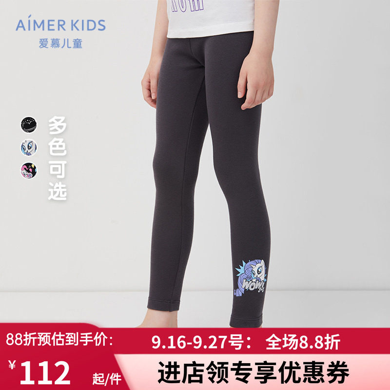 打底裤女孩秋冬外穿弹力裤