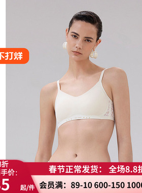 爱慕·CHUANG明动7内衣女V领无钢圈细肩带舒适文胸CA171891