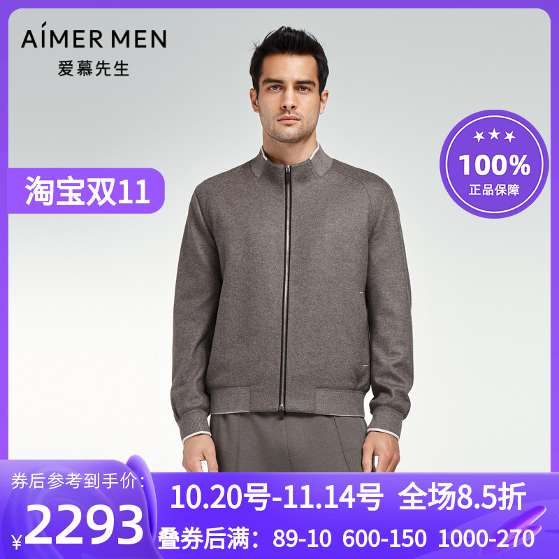 立领开衫拉链长袖外套