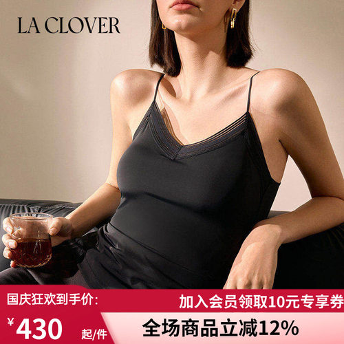 LaClover镜像打底吊衣吊带外穿细肩带V领上衣CC71AD1