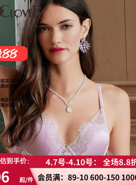 【新品】兰卡文挚爱西西里系列正品4/4中厚文胸红色本命年LC11WA1