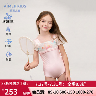 爱慕儿童盛夏窥荷女孩连体泳衣 训练海边度假游泳三件套AK167E641