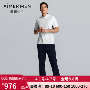 外穿休闲直筒长裤 NS82M162 系列男士 爱慕先生25春夏百搭裤