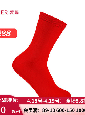 爱慕24秋冬锦礼 女士含山羊绒红品本命年结婚红色袜子AM94A671
