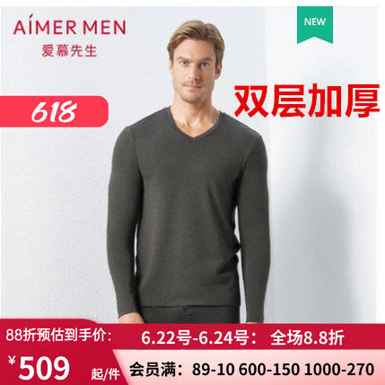 暧尚羊毛双层加厚V领保暧上衣