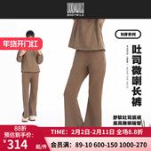 BODY N穿系列 WILD 柔滑秋冬保暖直筒长裤 女 女士吐司微喇长裤 修身