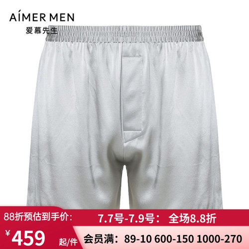 爱慕先生22ss真丝家居系列四角裤