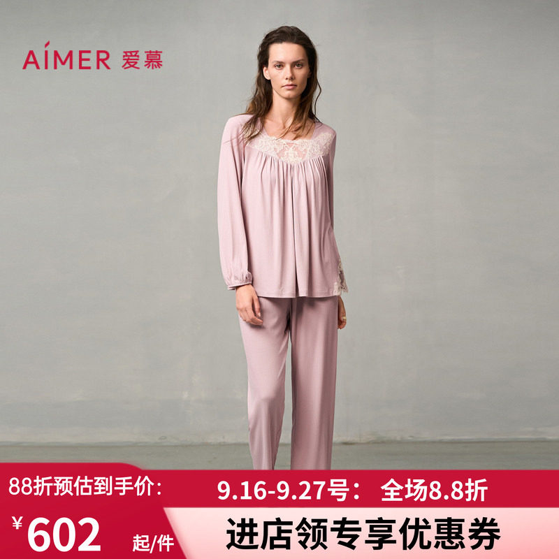 套头长袖带胸垫分身家居套装