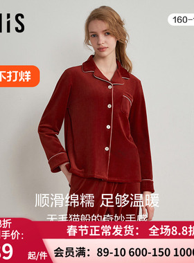 【无毛撸猫绒】爱美丽女士秋冬红色婚嫁中厚家居睡衣套装IM46BPT1