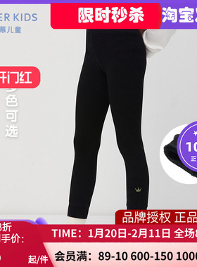 爱慕儿童女孩 秋冬一体织加绒加厚黑色高腰保暖打底长裤AK1827262
