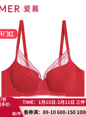 爱慕正品红色全罩杯薄款收副乳大胸显小本命年大码文胸罩AM115271
