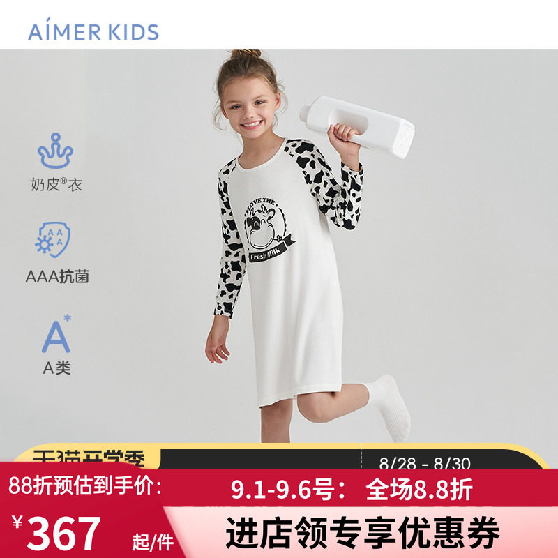 女孩中大童春秋莫代长袖睡裙图片