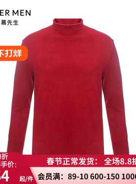 爱慕先生暖绒时尚打底内衣 秋冬红色男士小高领保暧上衣NS72F141