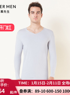爱慕先生保暖内衣男士秋衣红色高端莫代尔V领净痕打底秋衣NS72D31