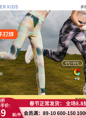 A类 AIMER Kids儿童远红外升温小热皮女孩童秋冬打底裤AK182D311